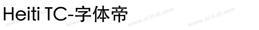 Heiti TC字体转换